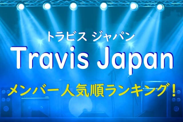 travis-japan-popularity
